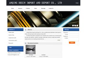 Anqing Dexin Import and Export Co., Ltd